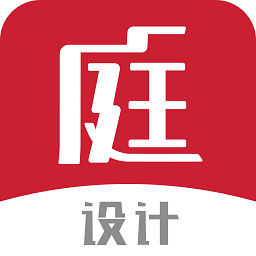 庭好的设计师手机版
