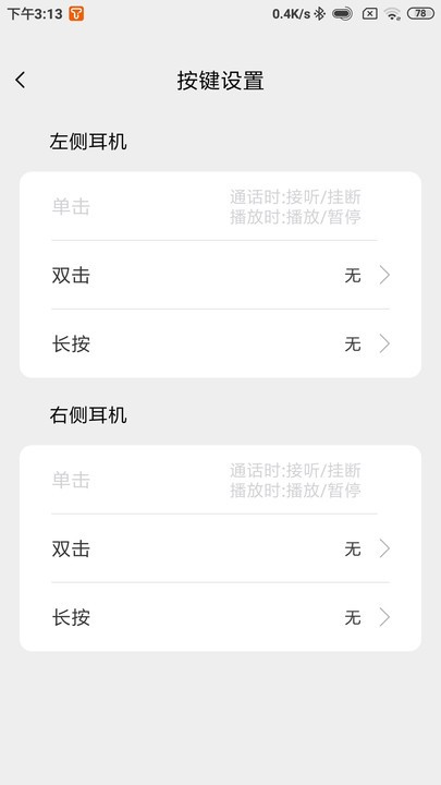 itws app下载