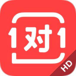 学霸君1对1教师端