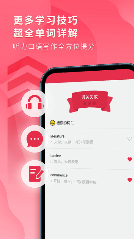 雅思百词斩官方版(改名雅思单词斩)
