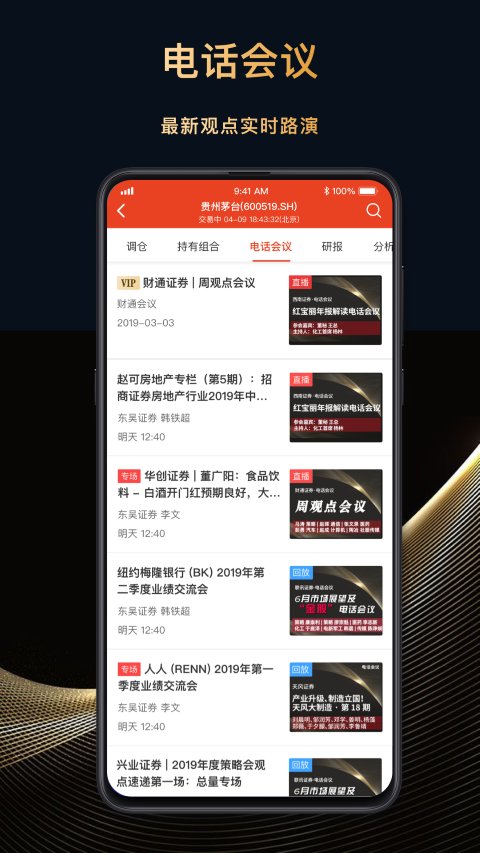 每市app官方版