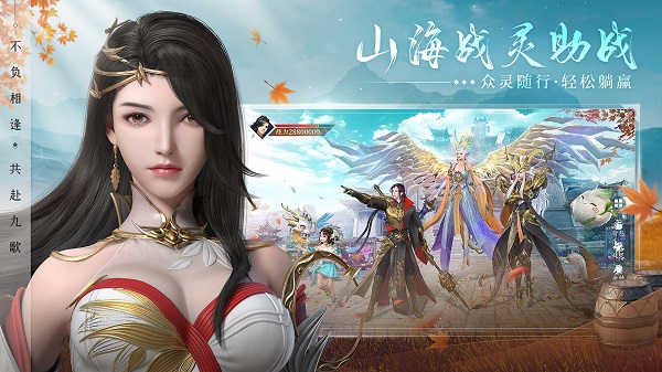 2024幻世九歌游戏