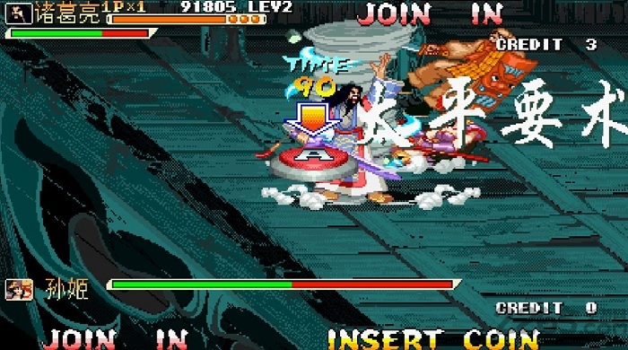 三国战纪119完美版四剑