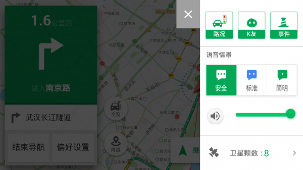 凯立德导航车镜版2024