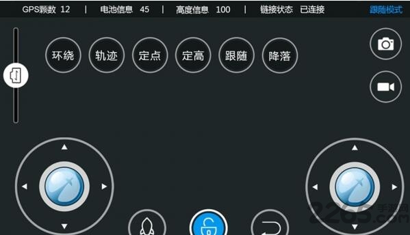 极客桥无人机官方版