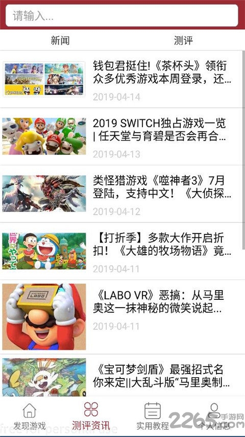 主掌中宝安卓下载