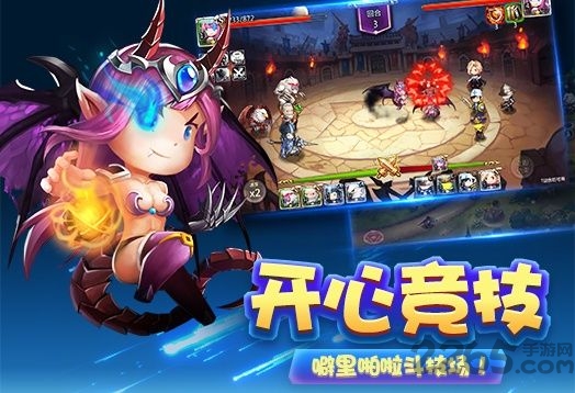 联萌小战争手游