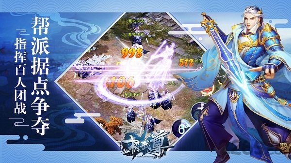 极武尊火舞版