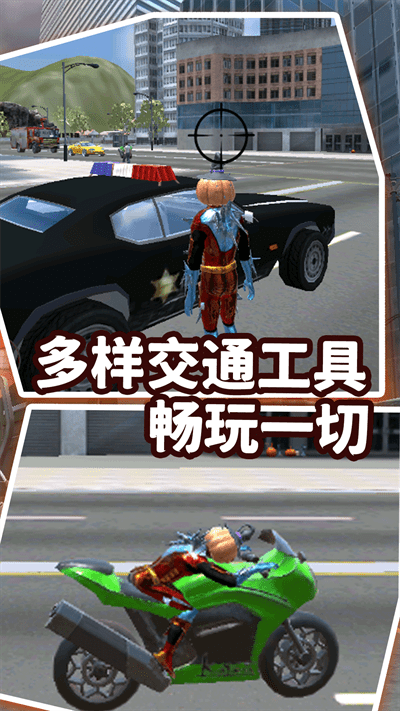 王牌战争模拟手机版