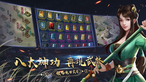 濡沫江湖折相思手游