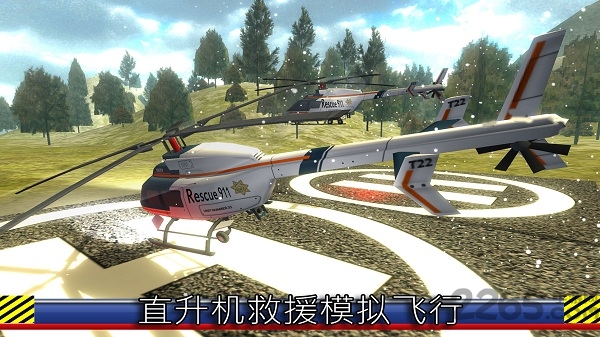 警用直升机模拟飞行手机版