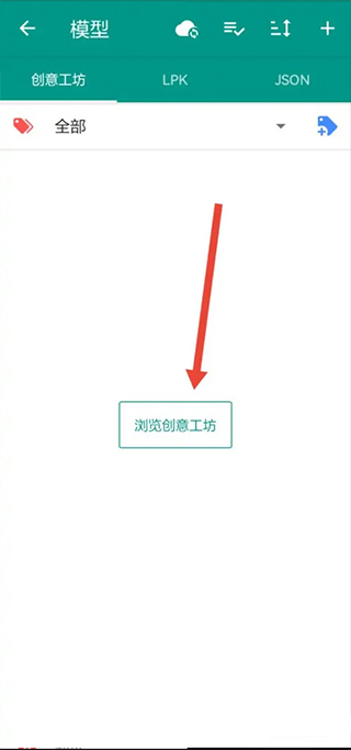 Live2D Viewer EX桌宠设置教程