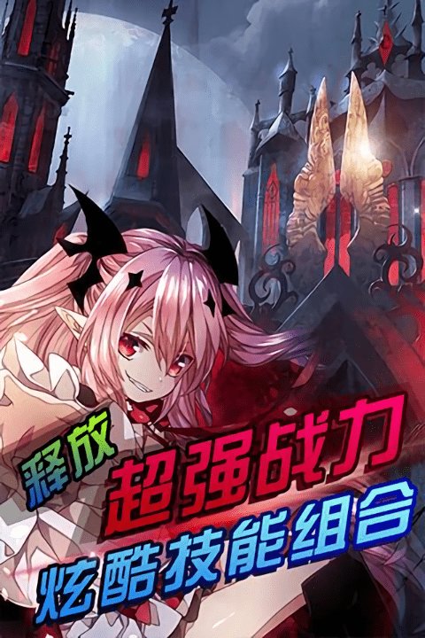 x动漫手游