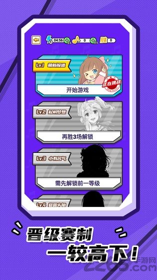 我猜歌贼6app