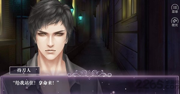 重生之璀璨归来免费版