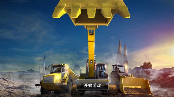 训练场地模拟驾驶官方版