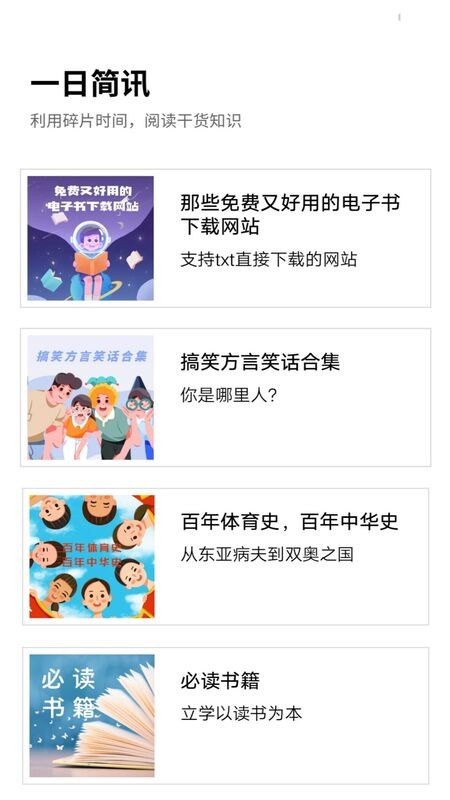 水印编辑助手最新版