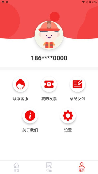 门极修软件