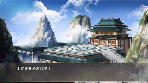 废柴皇帝计划最新版本