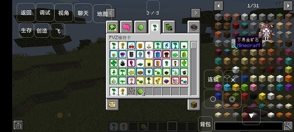 我的世界戴夫的老年生活手机版