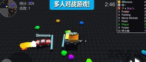 极速飘移撞车王大作战手机版