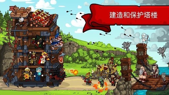 towerlands游戏