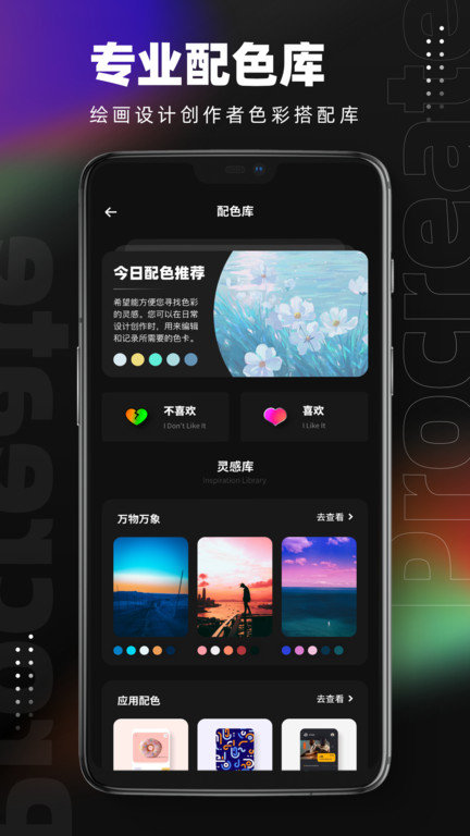 med绘画软件