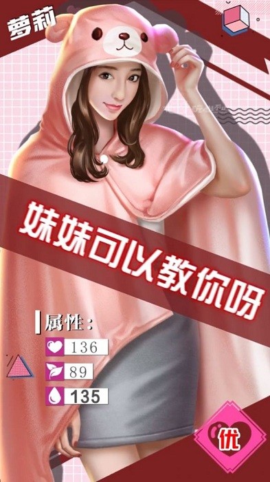 私人俏秘书游戏