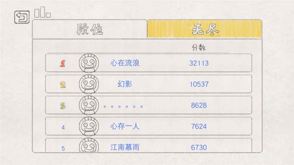 小飞机大作战新春版