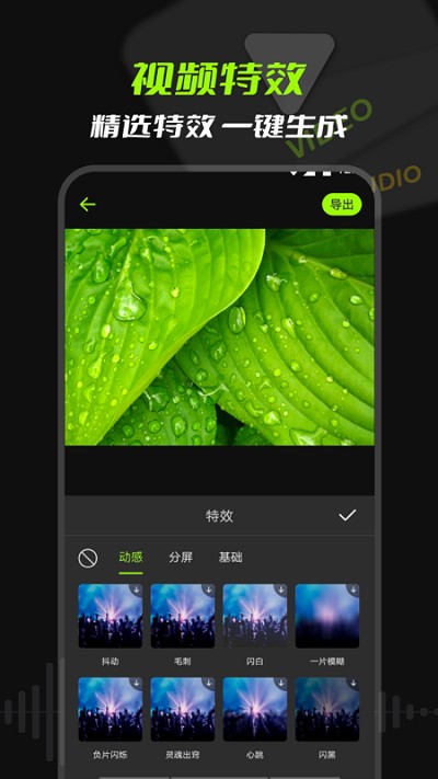 mp3音频提取免费版