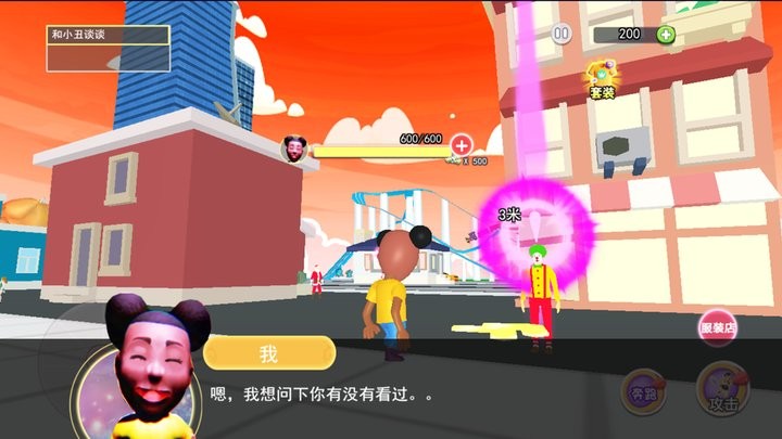 童话镇阿曼达官方版