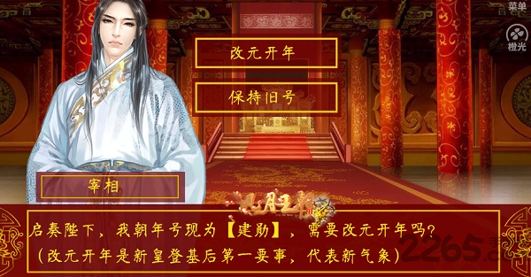 风月王朝鲜花破解版
