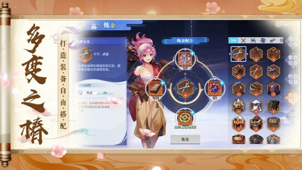 椿之歌手游官方版