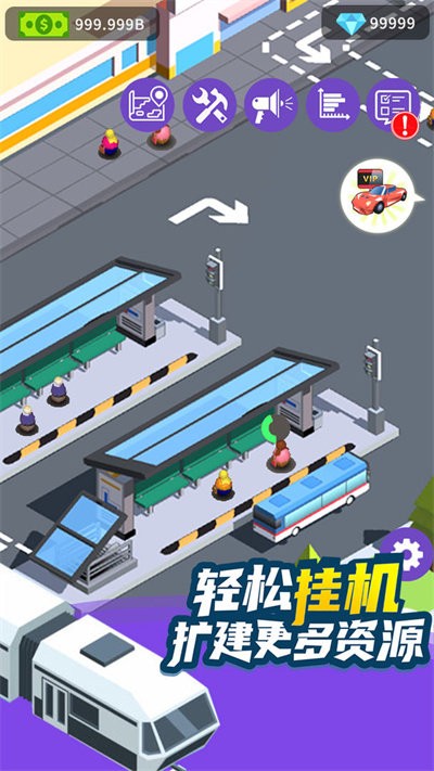 客运都市大亨官方版