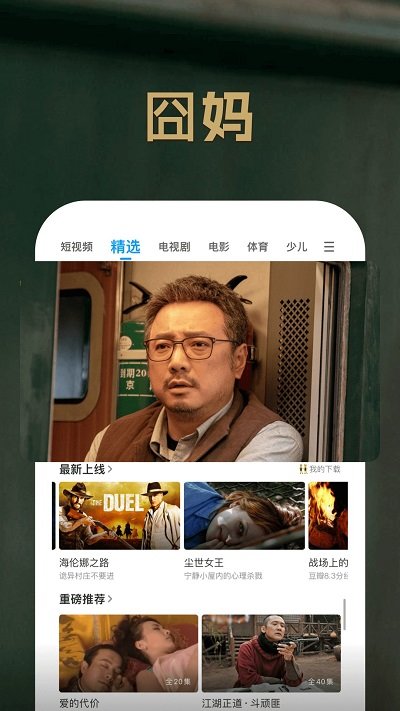 2025pp视频官方