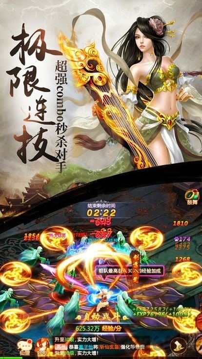 问仙奇录神兽正版手游