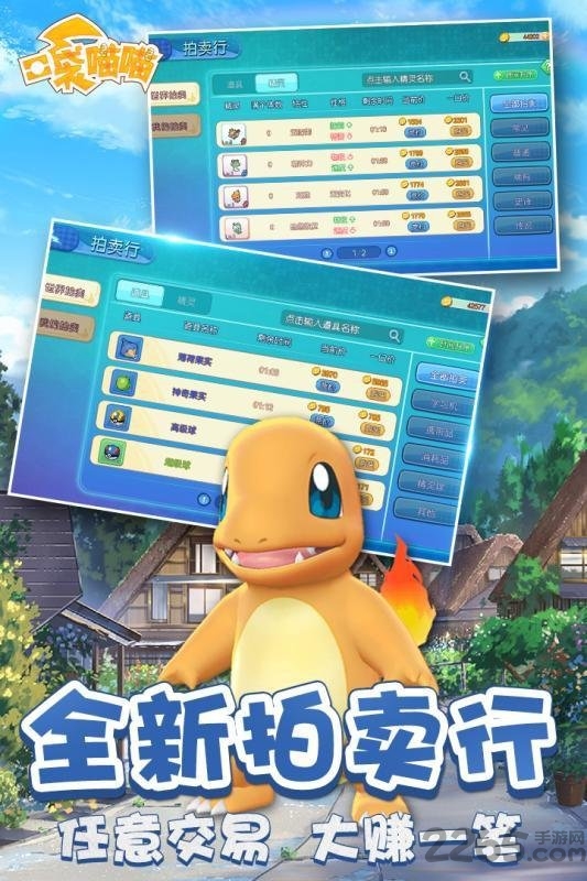 口袋喵喵小米版