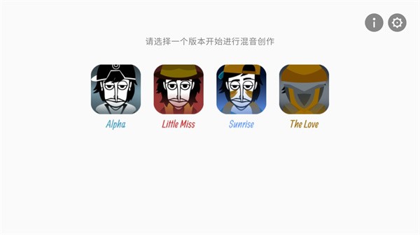 节奏盒子豪华重置版游戏