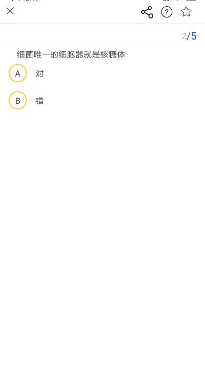 学科宝app
