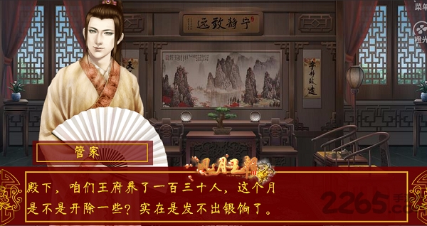 风月王朝鲜花破解版
