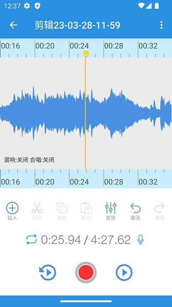 易剪音频编辑器软件