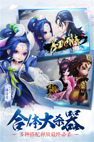 小李飞刀腾讯最新版