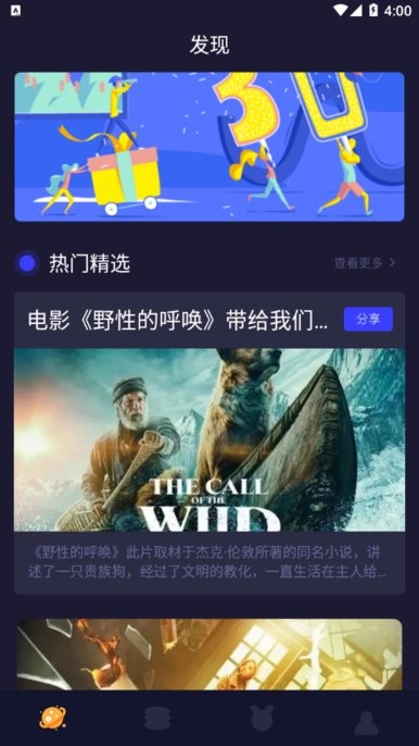 2025柠檬追剧app