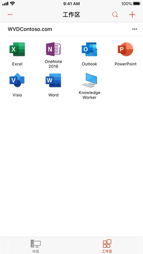 微软远程桌面安卓版(Windows App)