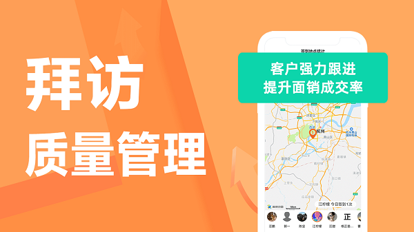 轻轻办公手机客户端下载