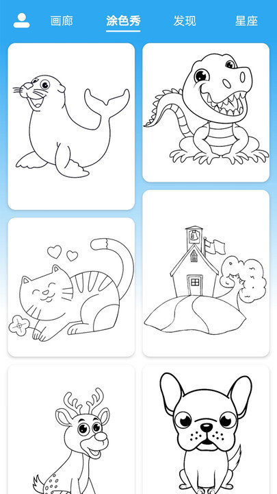 数字填色绘画涂鸦官方版
