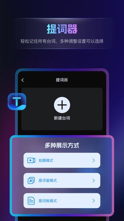 书单视频王手机版