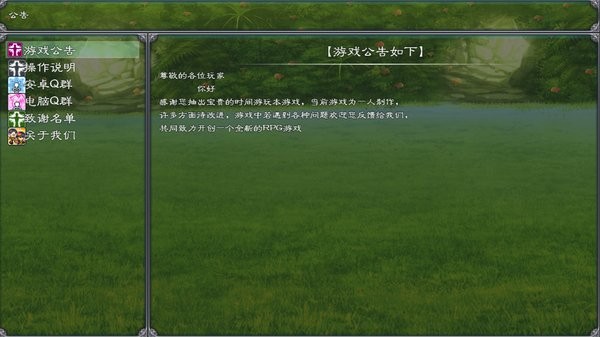 幻武异世录文字游戏