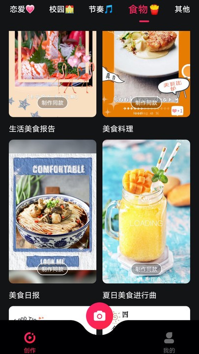 nodevideo剪辑app