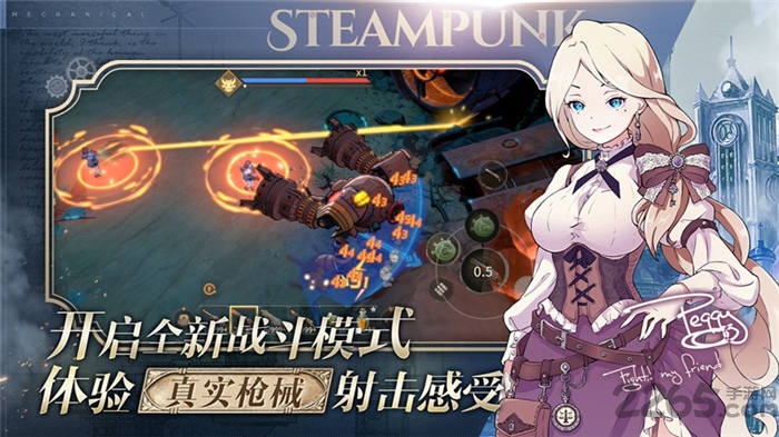 project m官方版
